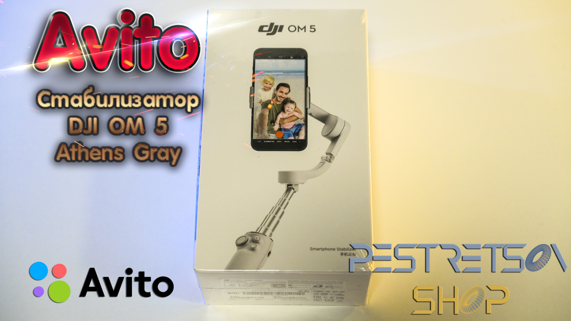► СТАБИЛИЗАТОР DJI OM 5 ATHENS GRAY ? РАСПАКОВКА ? И ОБЗОР ⬇️