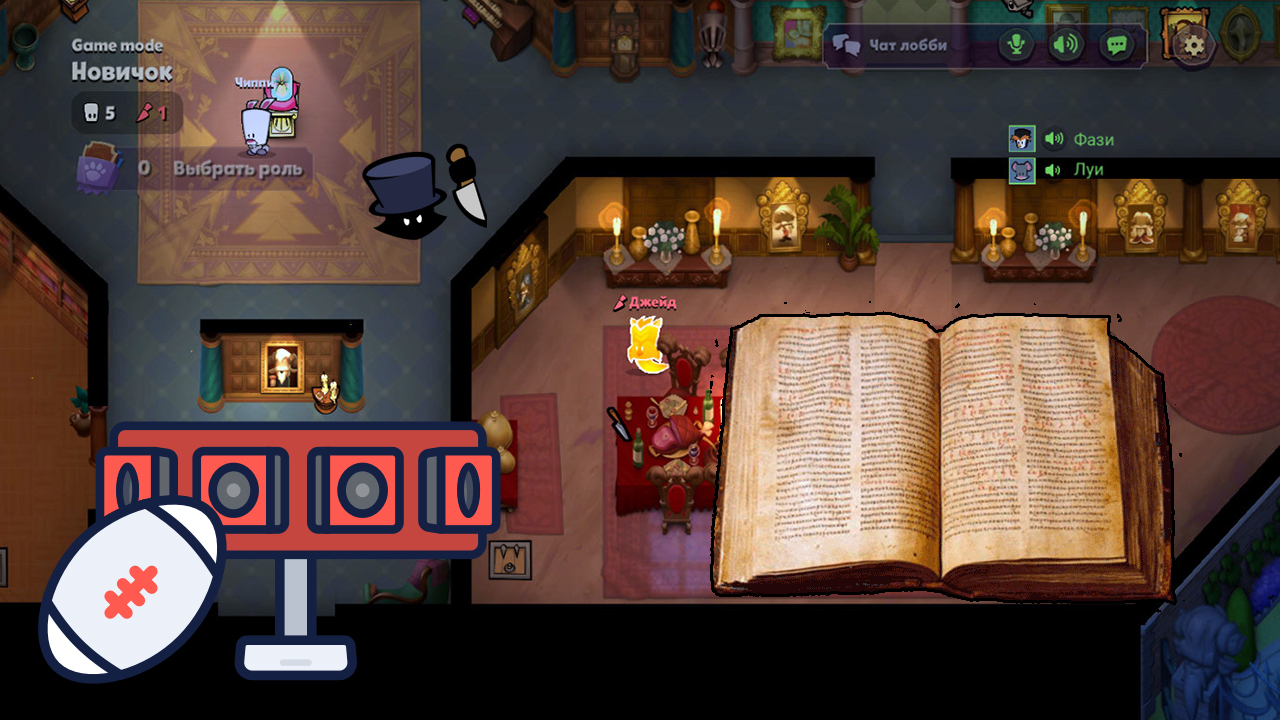 Игра Suspect Mystery Mansion IQ очки как собрать их быстро Zooba, Зуба новая серия эпизода.MP4