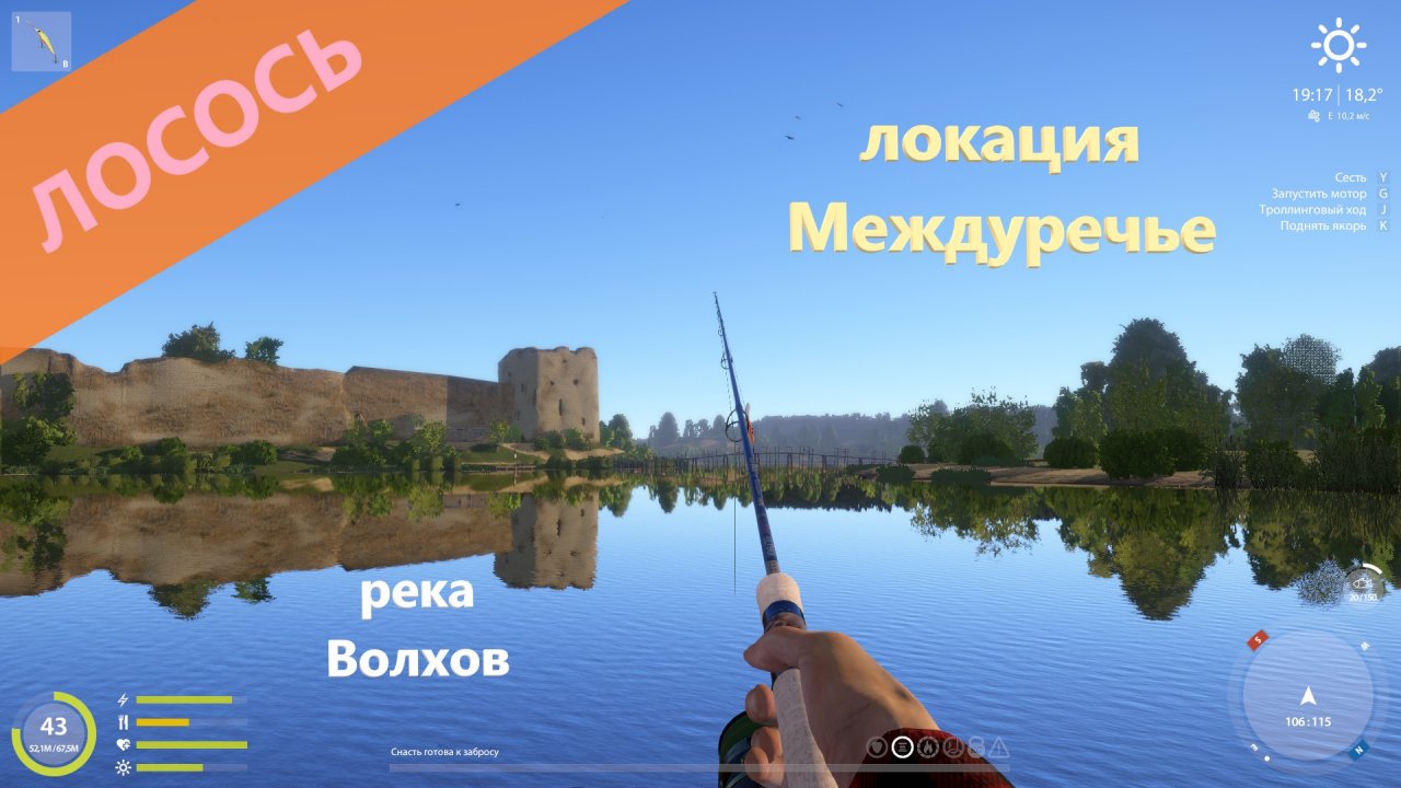 Русская рыбалка 4 - река Волхов - Лосось ладожский между островами