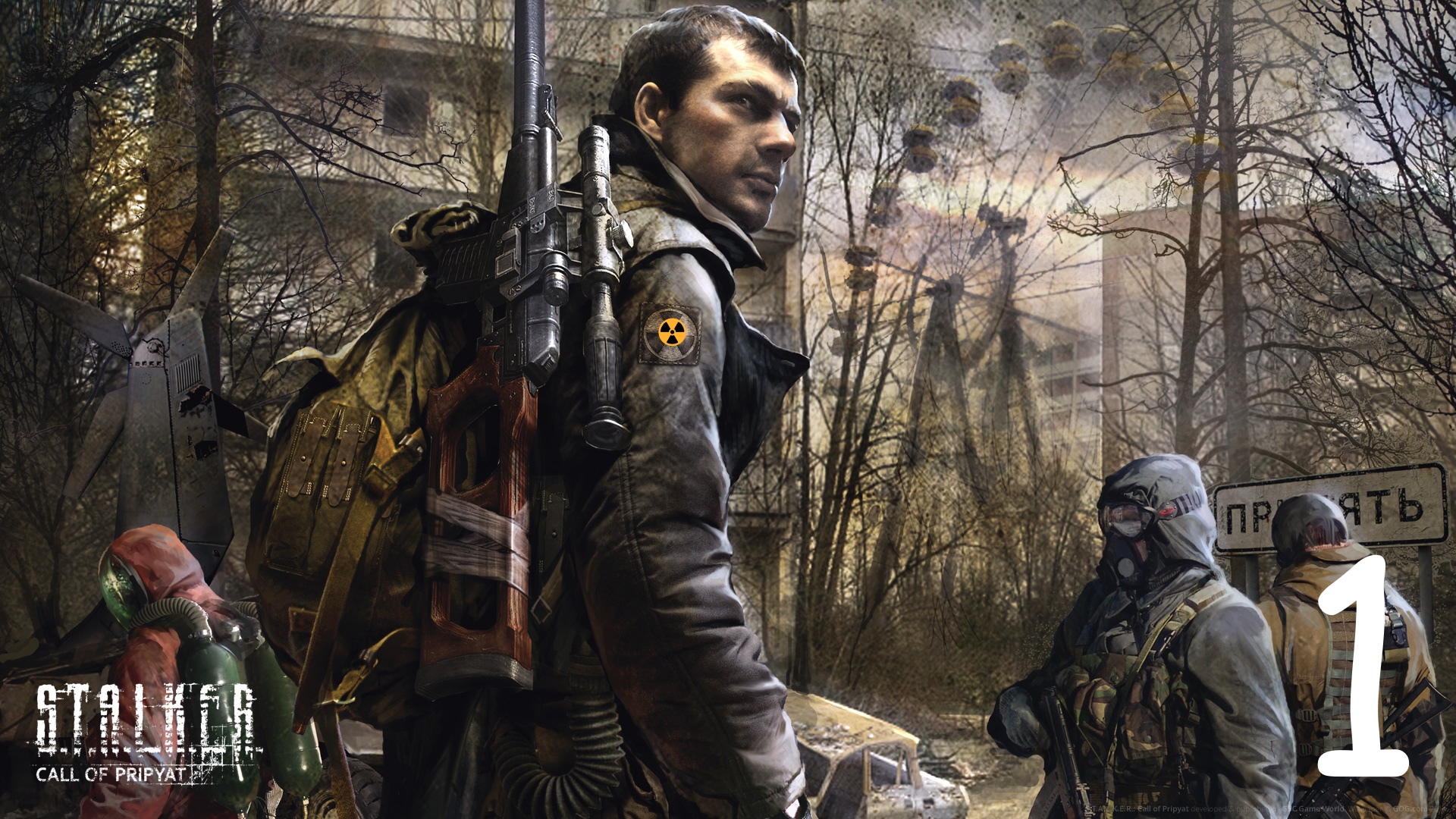 ☢S.T.A.L.K.E.R.:Зов Припяти-Прибытие Дегтярёва На ﹤Скатовск﹥
(Хаб Сталкеров) Часть1 ☢