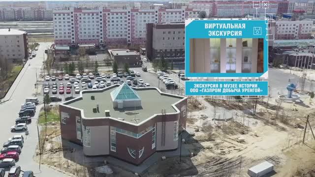 Углеводороды Уренгойского НГКМ.mp4