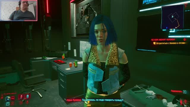 Cyber Punk 2077 #162: Гайд на руки кастеты, кровь и кость глен.mkv