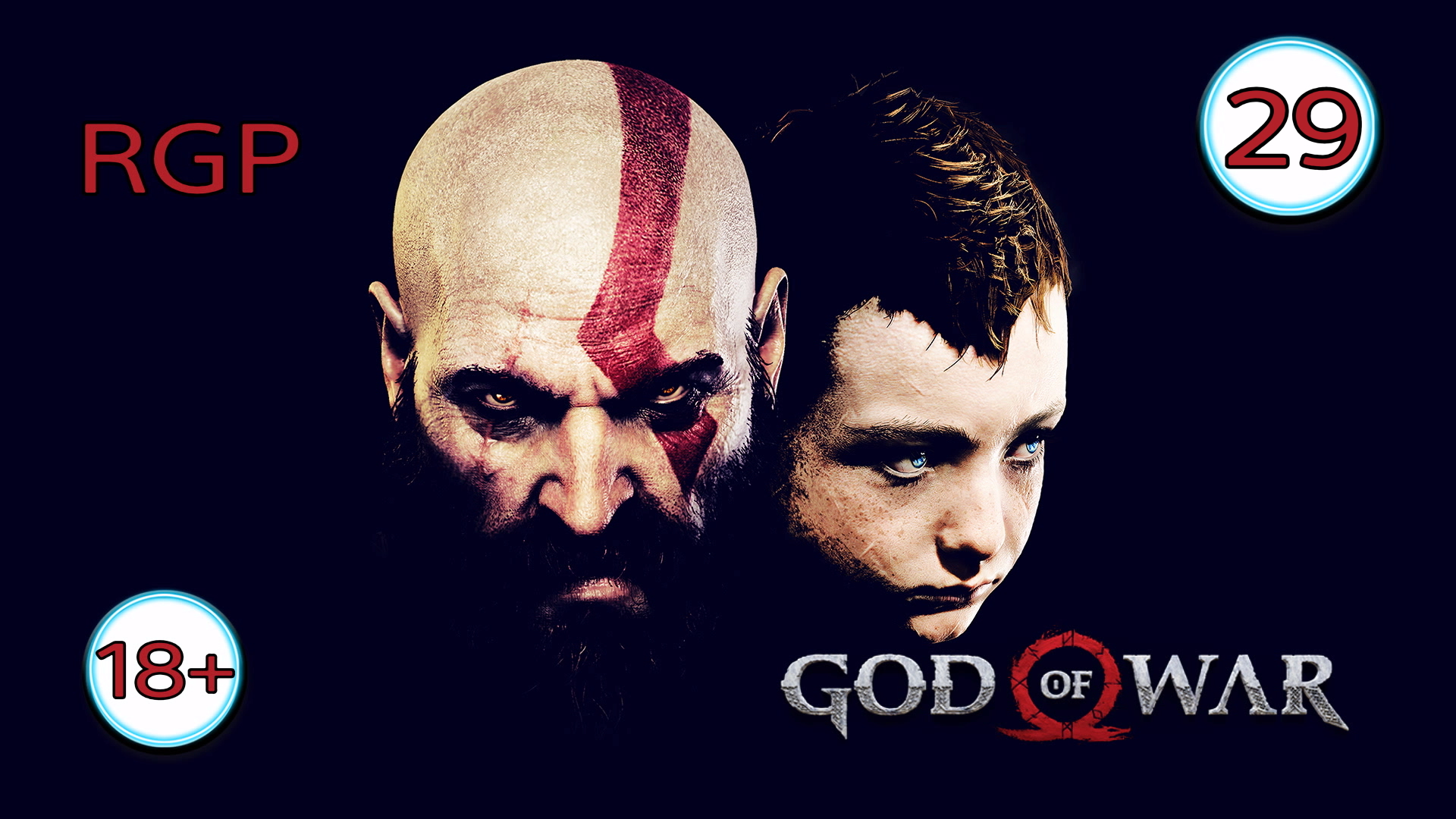 God of War ( 2018 )  ~ Прохождение #29~Хельхейм. ~ Прохождение на русском.