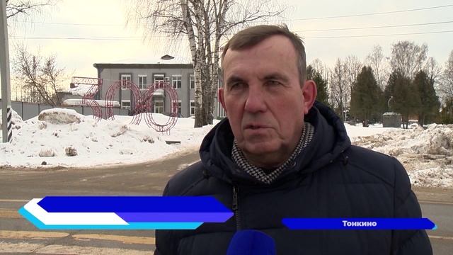 Новости "Волга-24" 24.02.2023 15:00