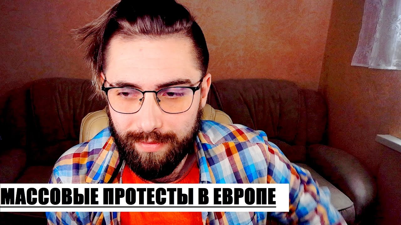 Эскалация вокруг Украины и протесты во Франции — обсуждаем мировую ситуацию с Высоцким