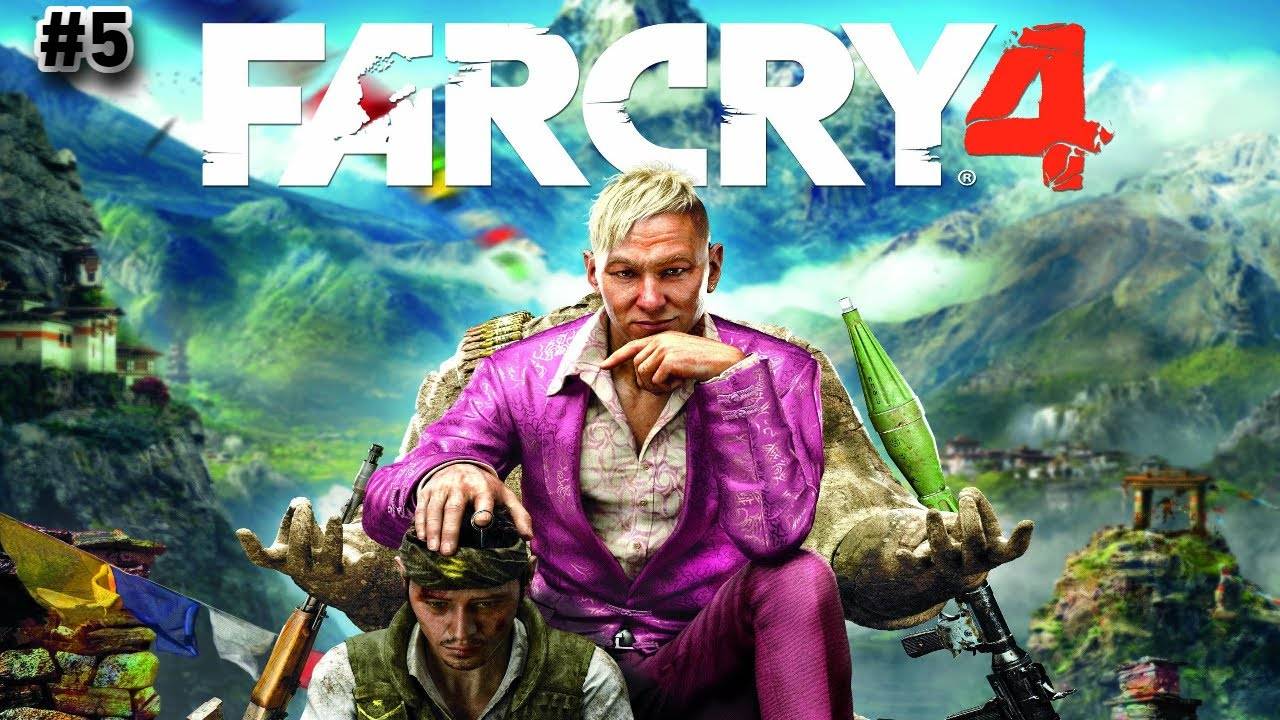 Прохождение Far Cry 4 без комментариев №5 Задание Сабала и аванпост