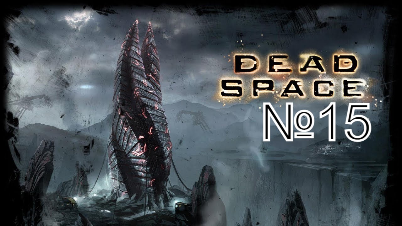 Обелиск ► Dead space ► №15