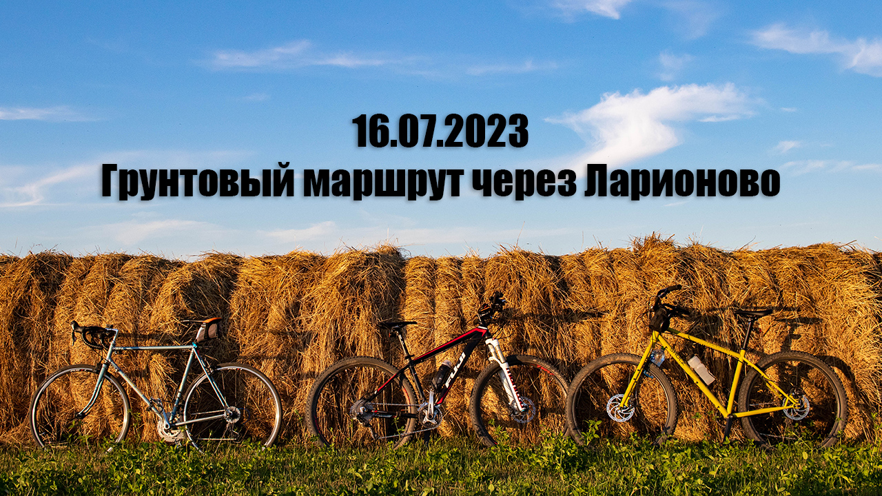 Воскресная соточка :)