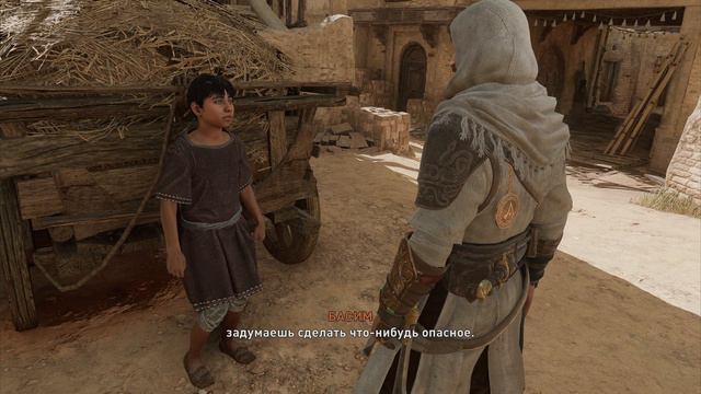 Assassin's Creed Mirage - Кредо убийцы Мираж - прохождение игры [11] - ПК PC русские субтитры