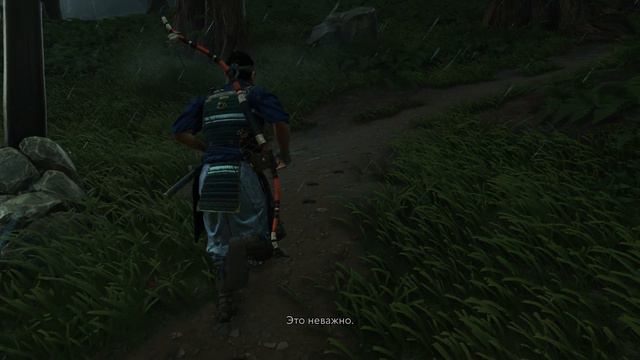 Ghost Of Tsushima . Призрак Цусимы - прохождение игры [09] - русская озвучка и субтитры
