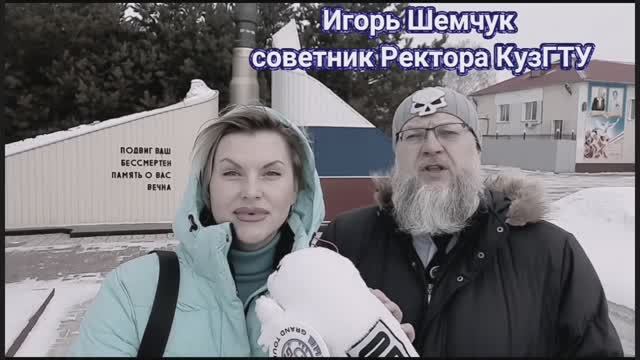 Команда "Мотоледи" в ГрандТуре-2022: Музей Кемеровского механического завода