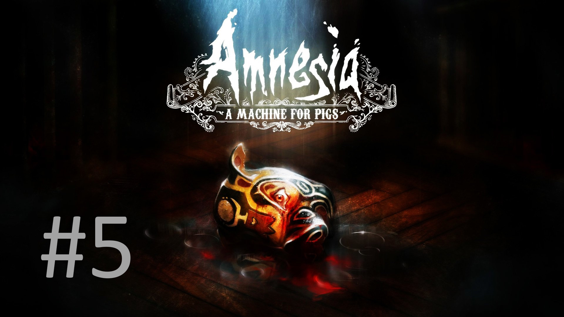 Прохождение Amnesia: A Machine for Pigs - Часть 5