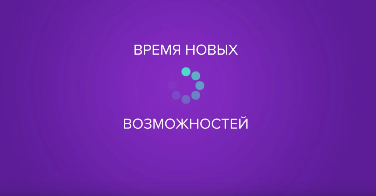 Международные приветы "Большой перемене"