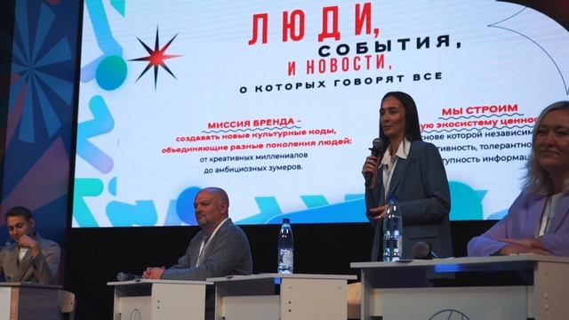 Яркие моменты первого дня форума «Проектория»