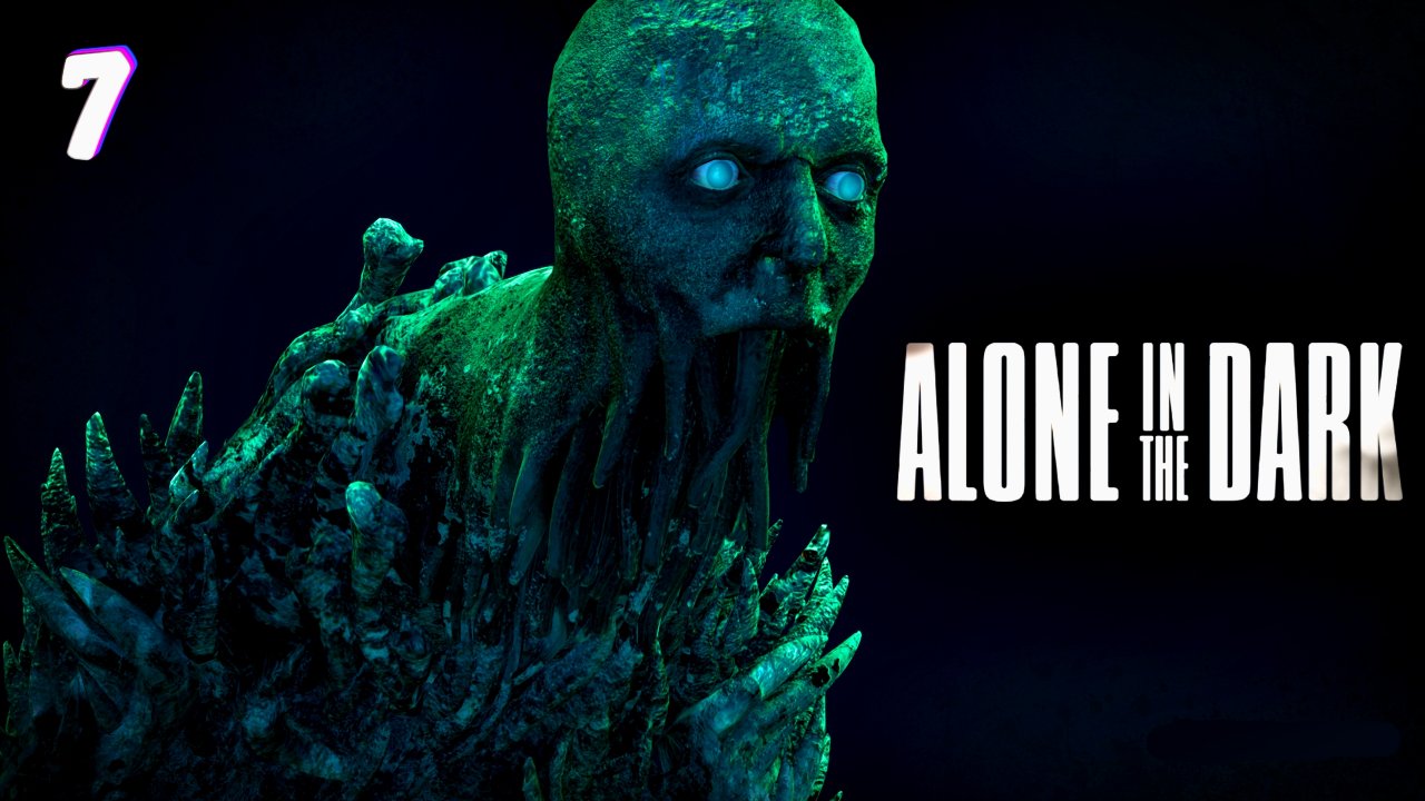 Рогатое чудовище и траншеи • Alone In The Dark прохождение