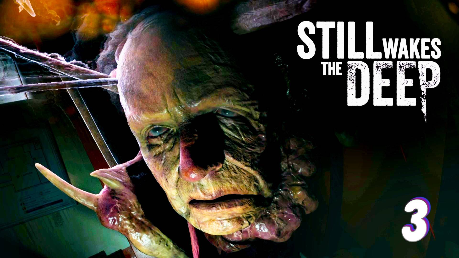 Побег от босса • Still Wakes the Deep прохождение #3