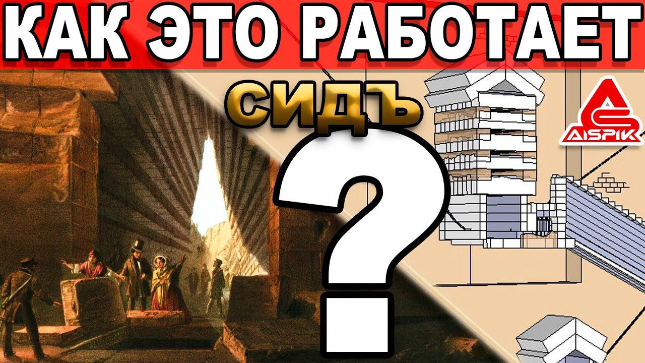 Вот почему ЦАРСКИЙ КУРГАН техническое СООРУЖЕНИЕ! Крым,Керчь.