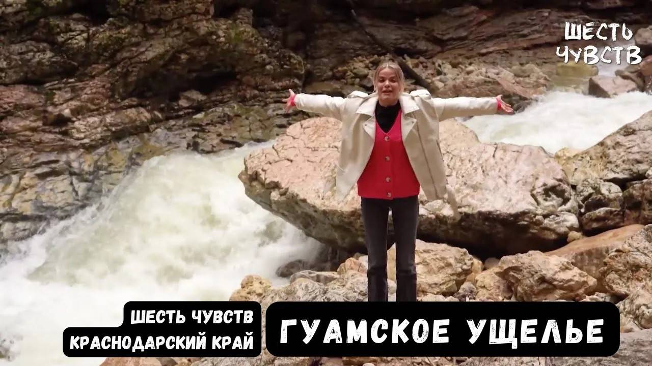 Площадь Пушкина. Краснодар // Шесть чувств