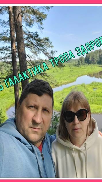 Свердловская область,загородный клуб Галактика,тропа здоровья и река Чусовая #shorts