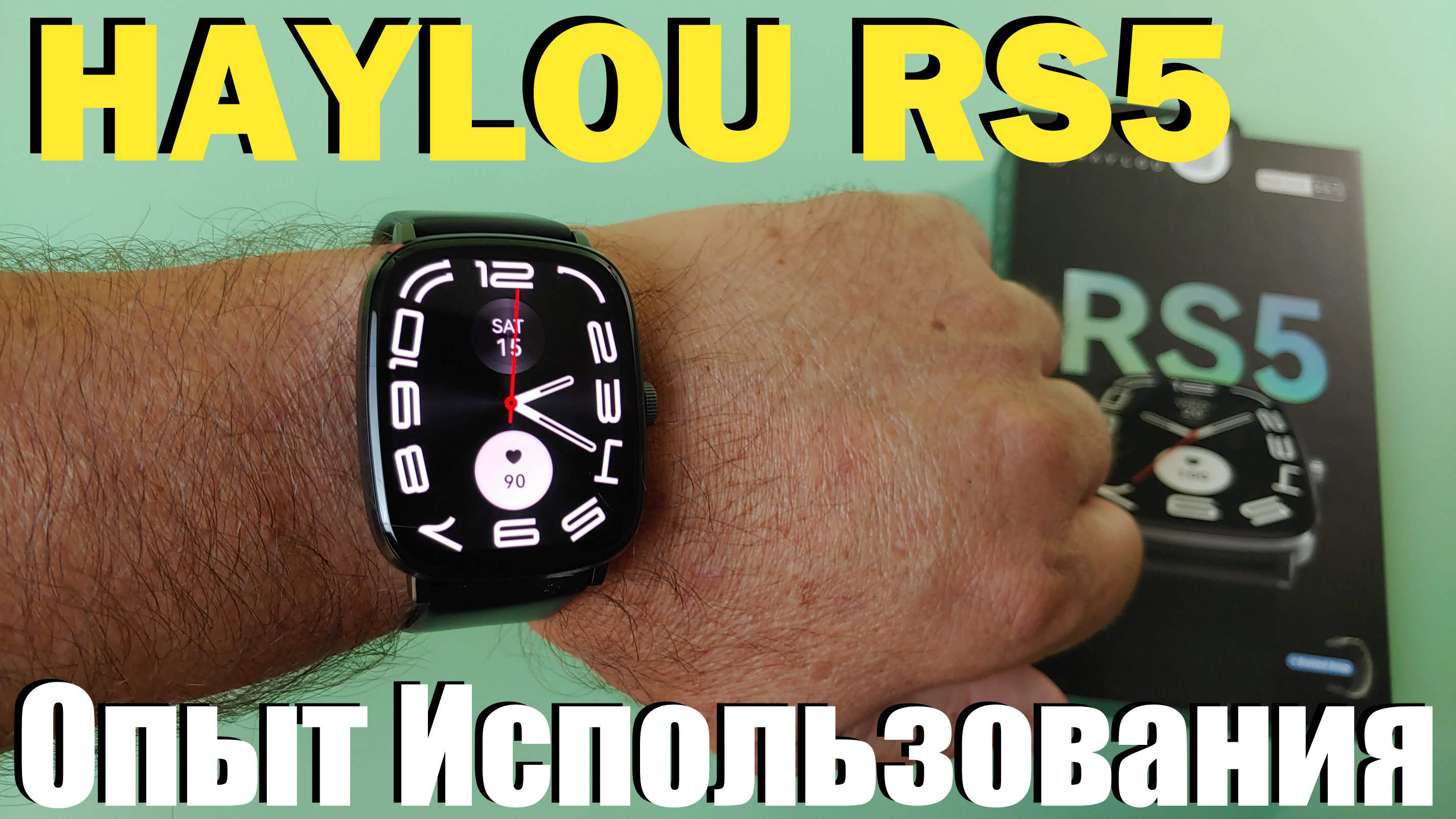 HAYLOU RS5 Обзор и Опыт Использования