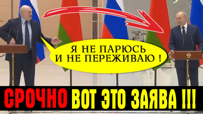 СРОЧНО ⚡ НЕ ОСТАВИЛИ ВЫБОРА ? Путин и Лукашенко Младший брат: Россия, Беларусь и Украина Один народ