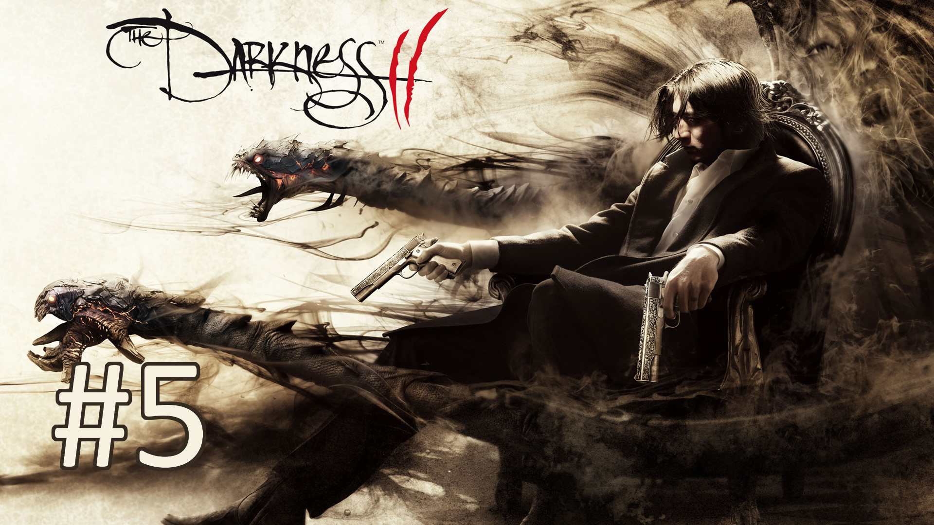 Прохождение Darkness 2 - Часть 5