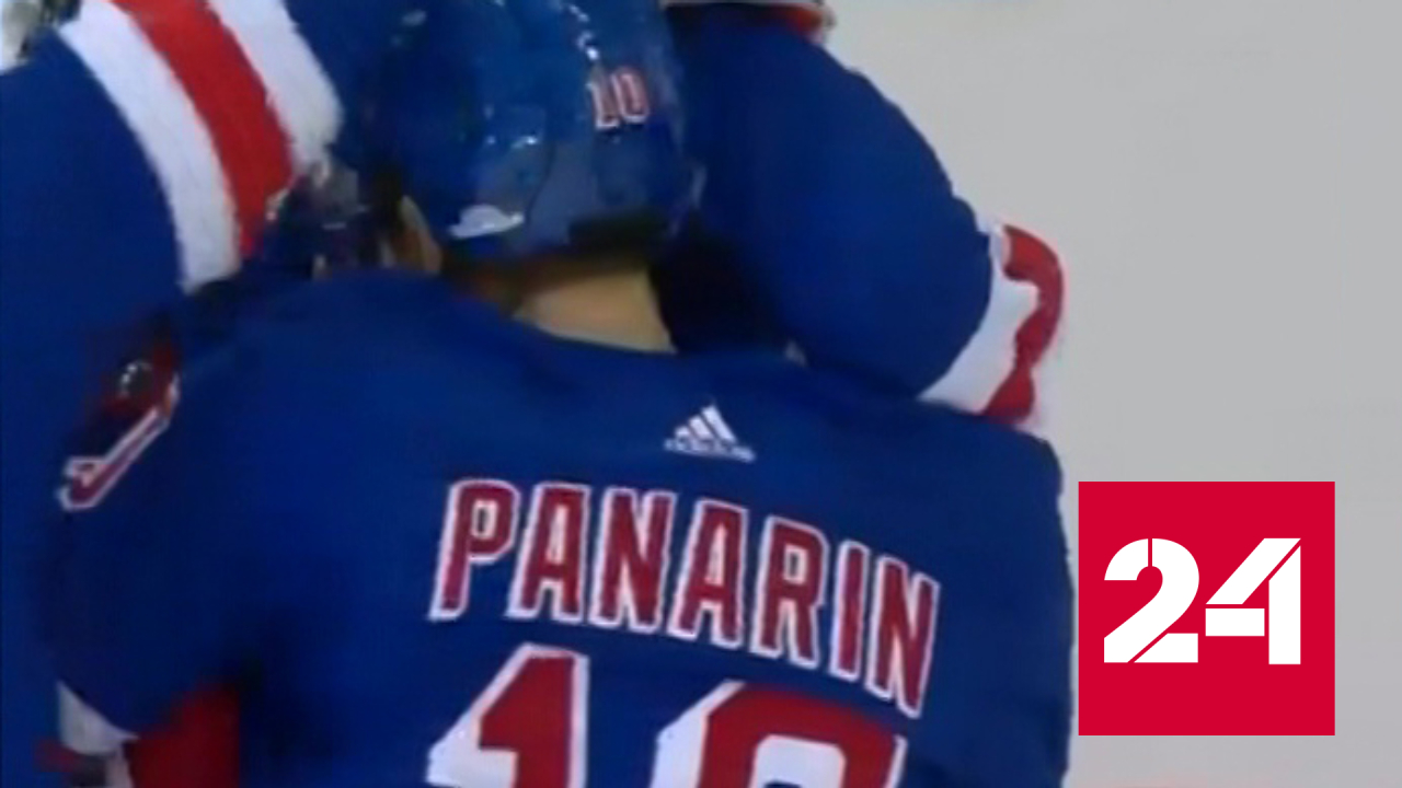 Панарин быстрее всех набрал 400 очков в истории "Рейнджерс" - Россия 24