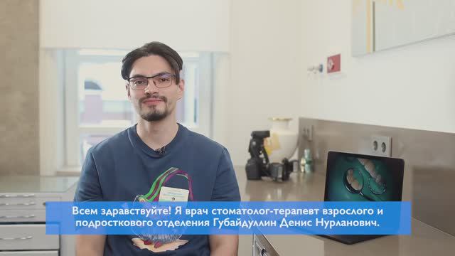 Почему важно лечить подростков у отдельного врача-стоматолога