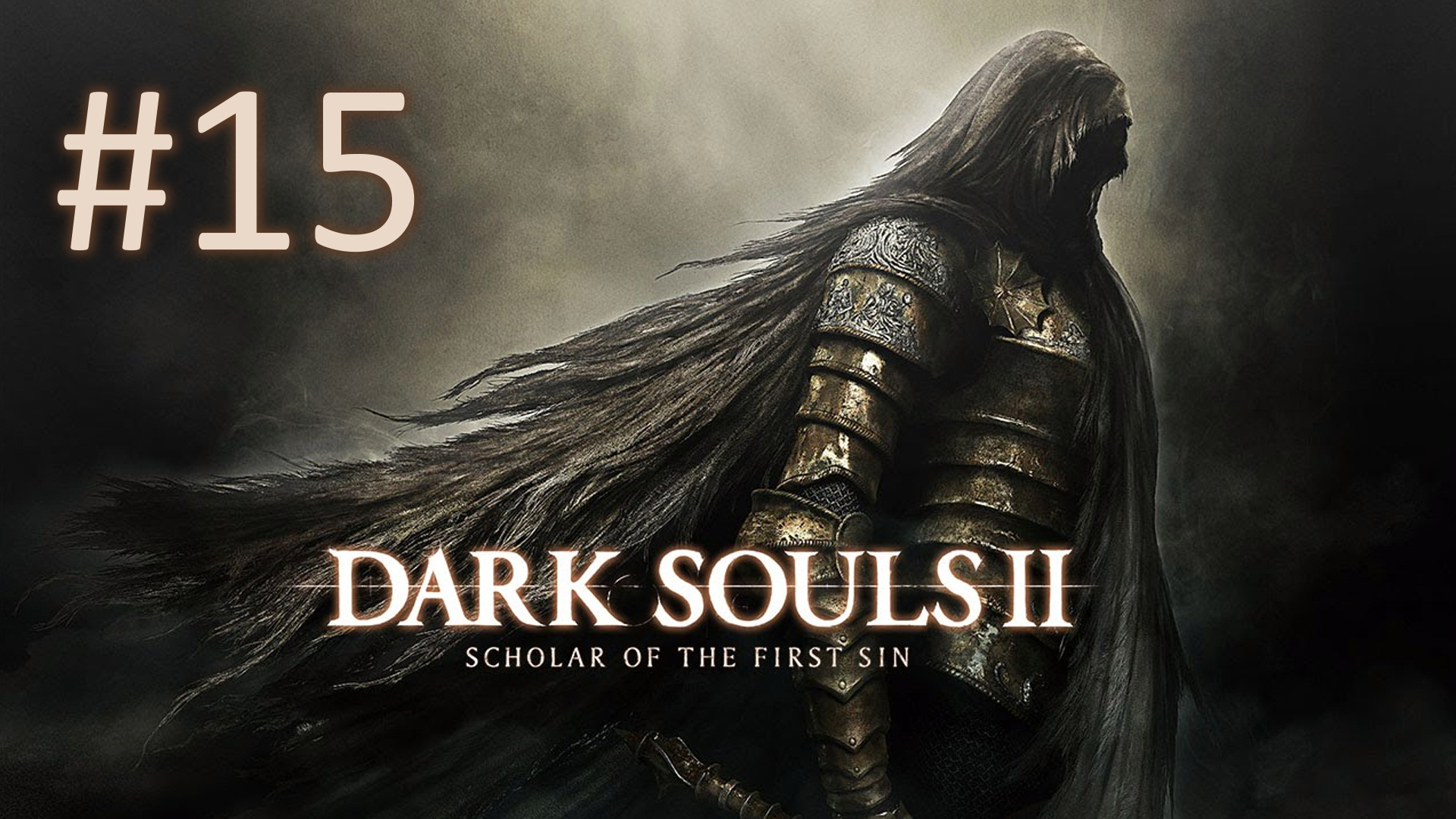 Прохождение DARK SOULS 2: Scholar of the First Sin - Часть 15