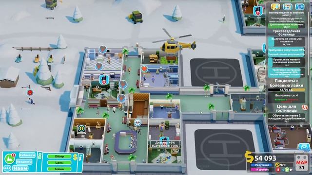 Two Point Hospital #57 чайное прохождение