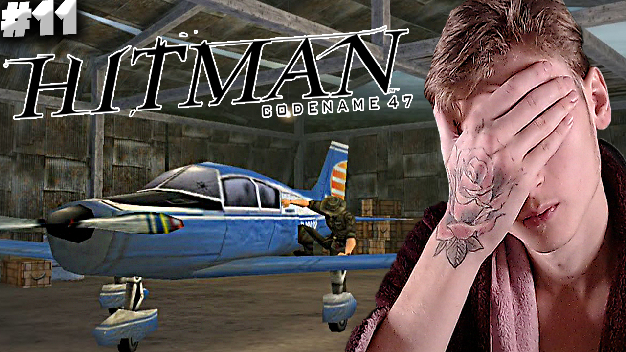 ПРОШЁЛ ЭТУ ПАРАШНУЮ МИССИЮ С НАРКОБАРОНОМ ► Hitman: Codename 47 ► #11
