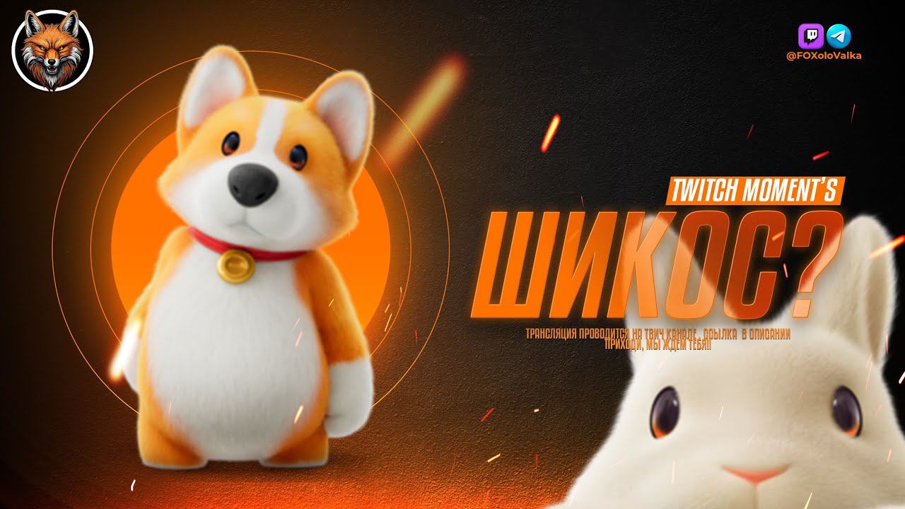 Хорошие игры! ПОЛНАЯ ТРАНСЛЯЦИЯ [01]