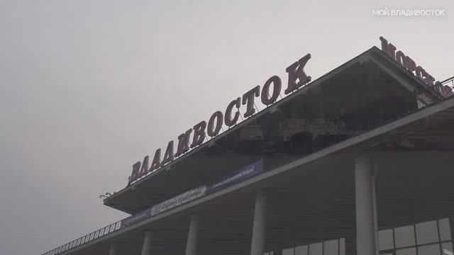 Владивосток первый день весны 2017.