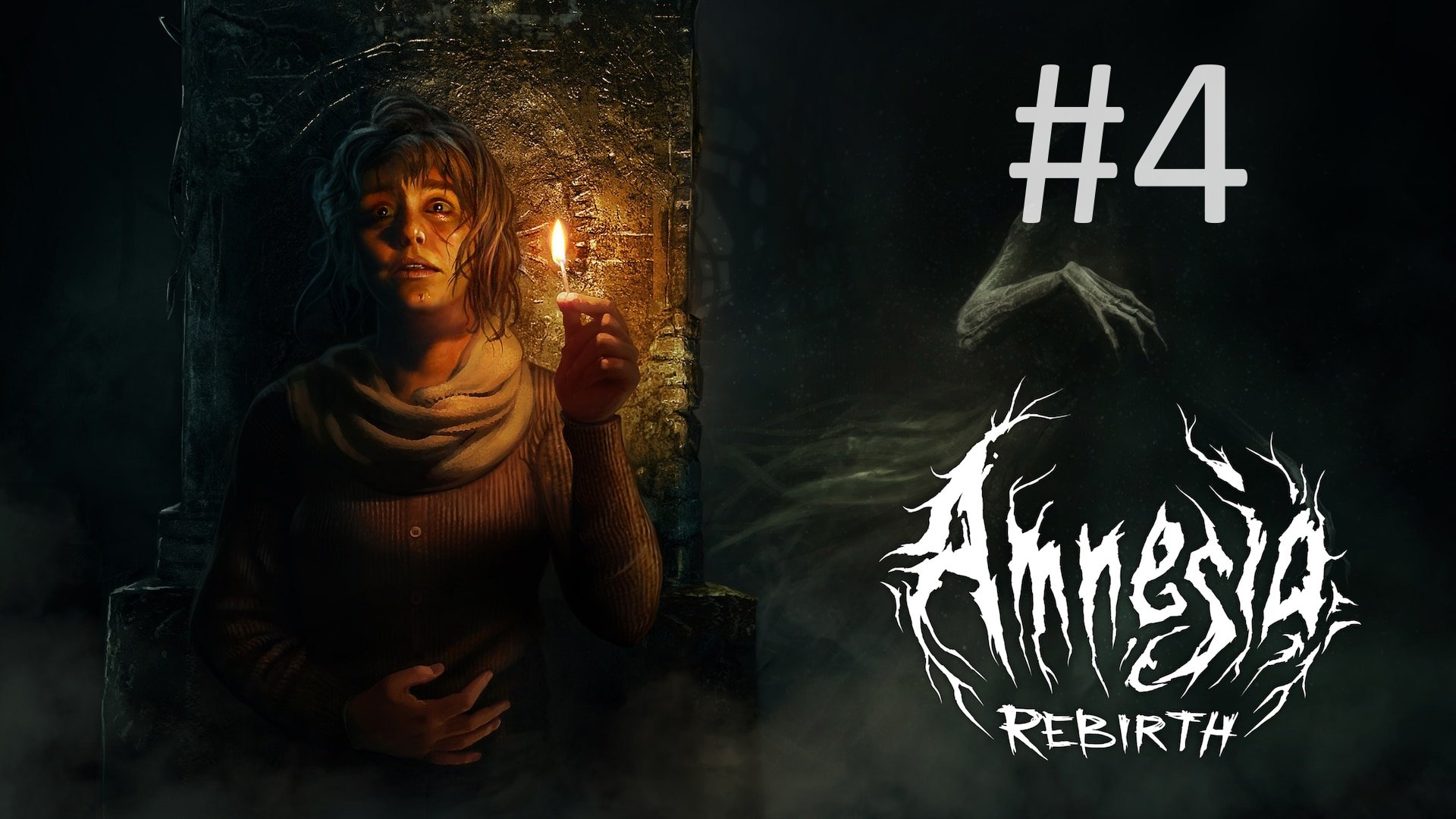 Прохождение Amnesia: Rebirth - Часть 4
