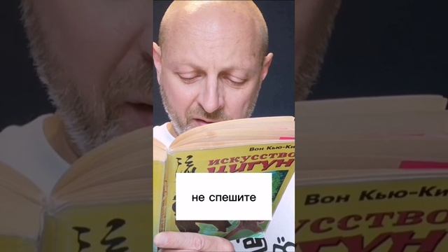 Искусство медитации