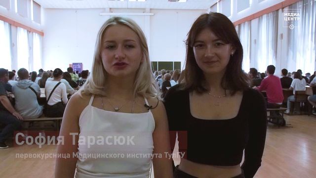 Зачислительные собрания с первокурсниками ТулГУ - 2022