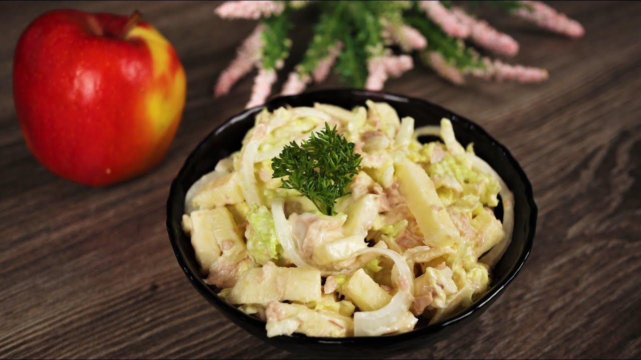 Салат с тунцом и яблоком, неожиданно ОЧЕНЬ ВКУСНОЕ СОЧЕТАНИЕ!!! Быстро и просто