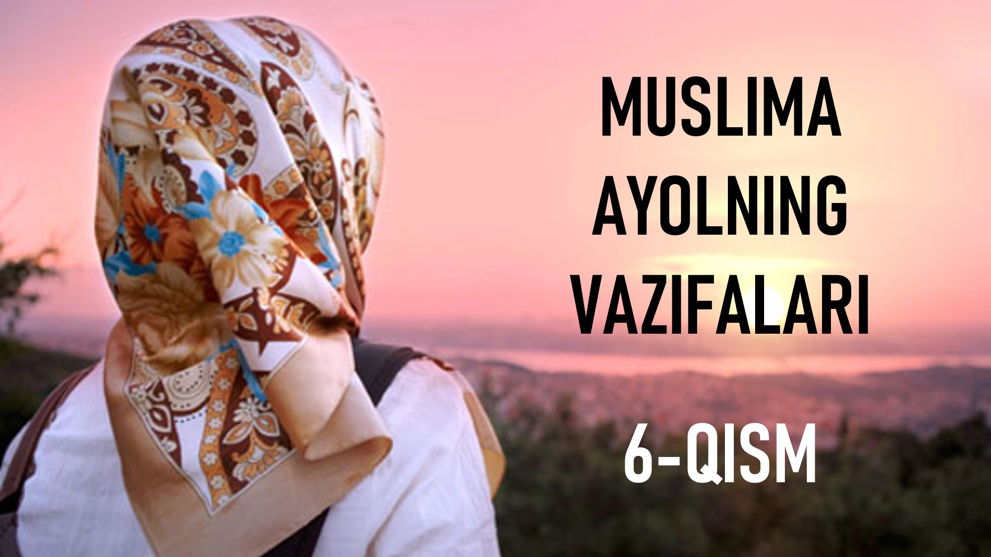 Муслима аёлнинг вазифалари 6-қисм | Шамс Солиҳ