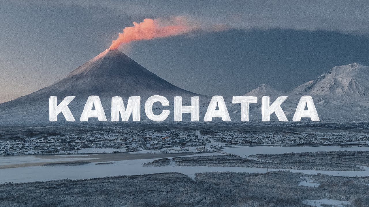 Камчатка - вызов зимнего серфинга /// Kamchatka - The Winter Surf Challenge | Аэросъемка