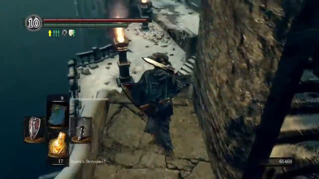 Dark Souls remastered (3)