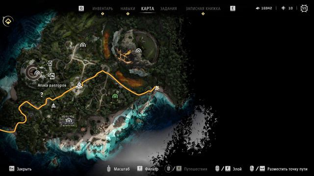 Horizon Forbidden West - Пылающие берега - прохождение [18] - русские субтитры