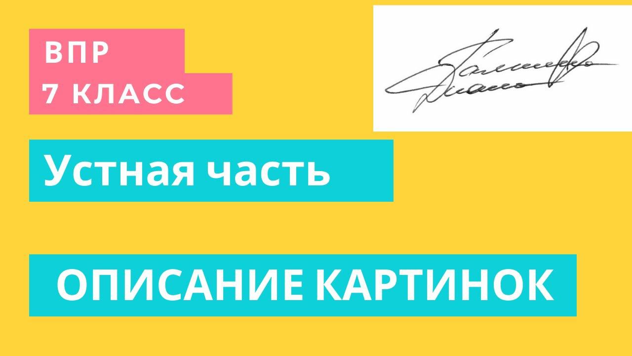 Конкретный разбор 3-х картинок по просьбе подписчика