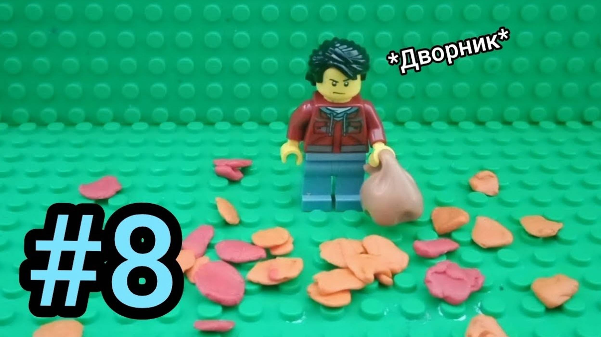 #8 MIX Архипелаг "Работа"