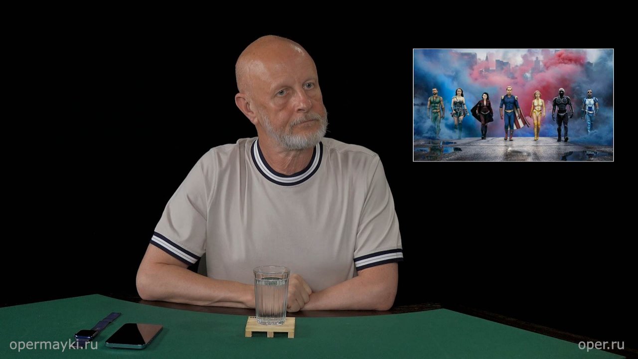 "Пацаны" с Гоблином - S02E03 Over the Hill with the Swords of a Thousand Men