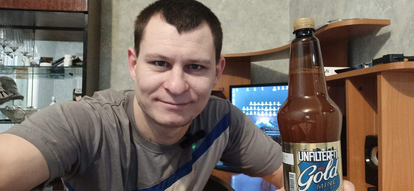 Beer Review Gold Mine Beer Unfiltered