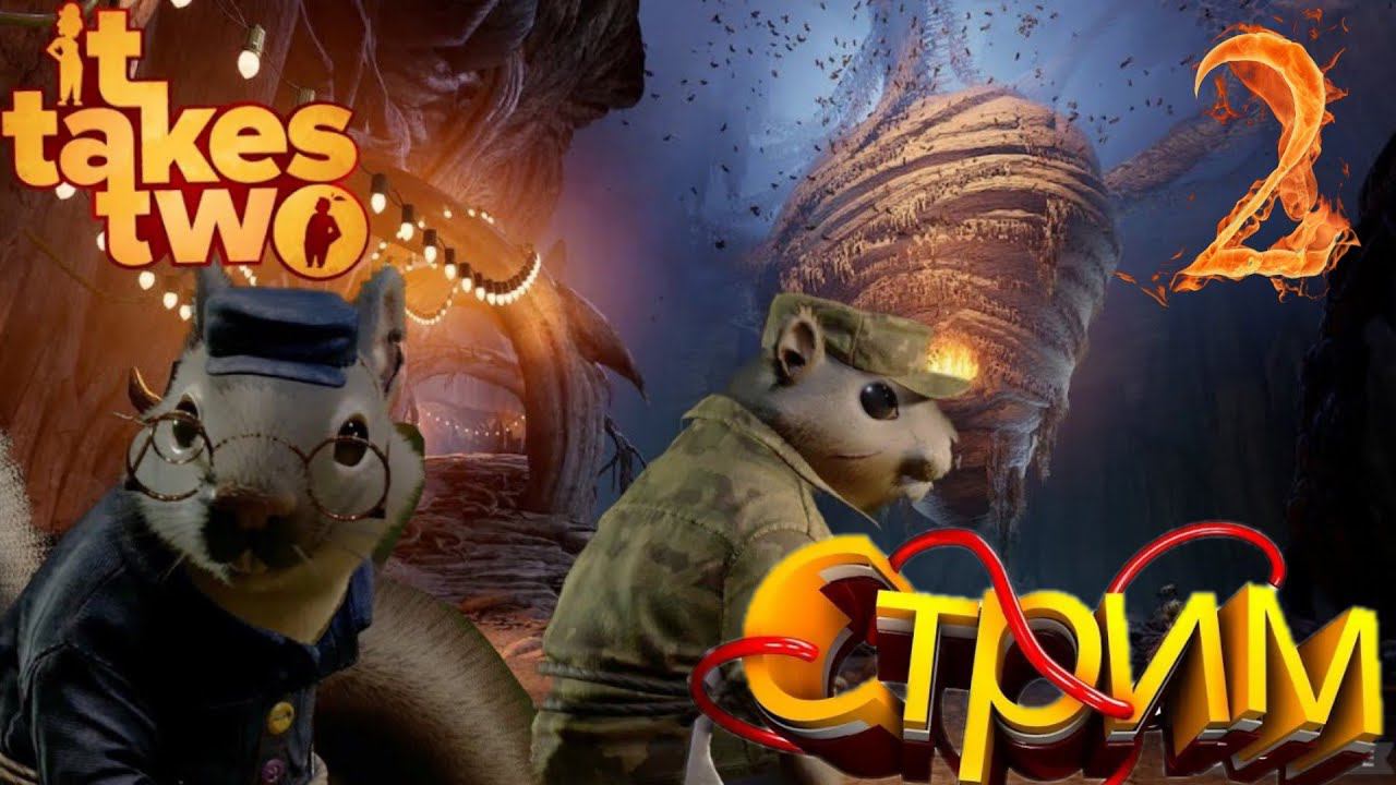 IT TAKES TWO прохождение В коопе  #2 - УЛЕЙ. БЕЛКИ СХОДЯТ С УМА.