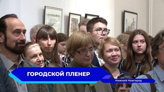 Новости "Волга - 24" 30.09.2022 11:00