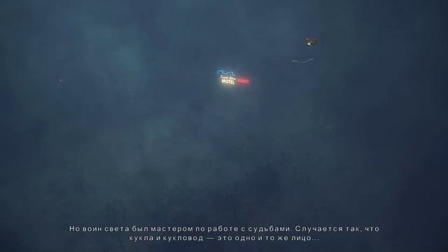 Alan Wake's American Nightmare 4 серия Дежавю.mp4