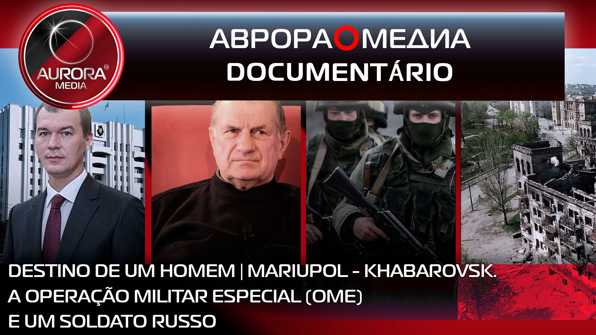 [DOCUMENTÁRIO⭕FILM] DESTINO HUMANO: MARIUPOL - KHABAROVSK | SEU E SOLDADO RUSSO