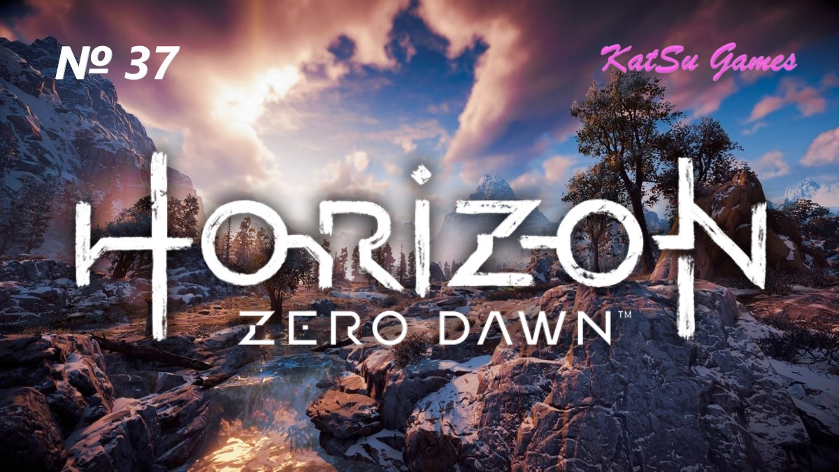 ПОЧИНИЛА ДЛИНОШЕЯ, ОН ЖИВОЙ, ЖИВОЙ!!! HORIZON ZERO DAWN # 37